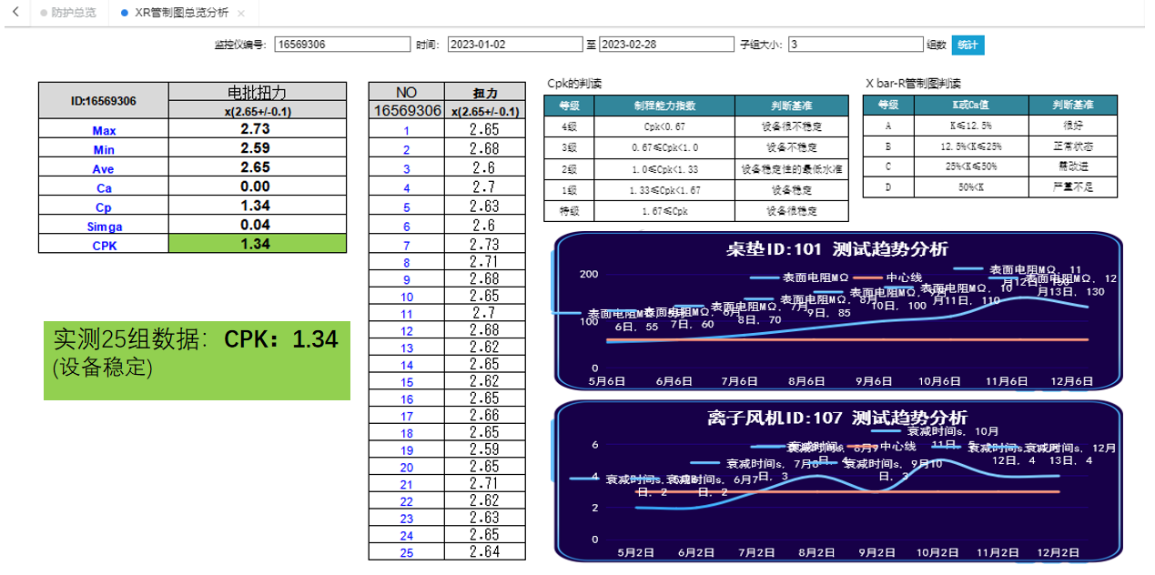 微信截图_20230807161601.png